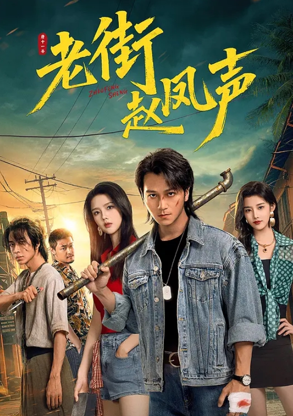 两个萌妹子爸爸的宝贝制服诱惑 - AVMM海报