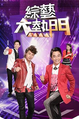 长腿女神『Princess』打扫偷懒_被主人处罚猛操教训 - AVMM海报