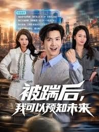2025年2月新作，换妻界的顶流【爱玩夫妻】蛇年换三妻，第四集，酒足饭饱继续游戏，交换伴侣回荡起呻吟声 - AVMM海报