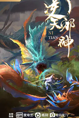 Rinjo_18Eula复廇完整版21分钟咲发音GenshinImpact - AVMM海报