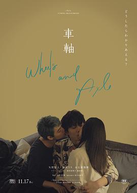 两个美女互摸亲热视频 - AVMM海报