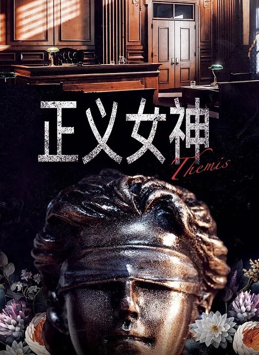 合肥舞蹈老师田媛和有妻男同事拉丁舞伴偷情做爱视频 - AVMM海报