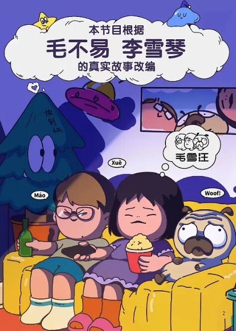 稚嫩少女21岁大学生刚开始还激烈反抗D罩杯美乳无套啪啪 - AVMM海报