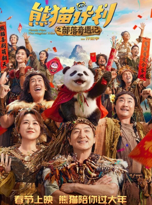 美少女不见星空性感台球陪玩助教肉棒一杆进洞 - AVMM海报