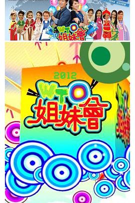 麻豆入口 - AVMM海报