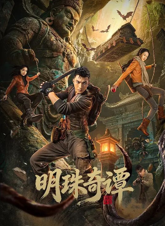 如此可爱的学生妹子还穿JK制服诱惑我还是眼镜婊这让人怎么不爱呢 - AVMM海报