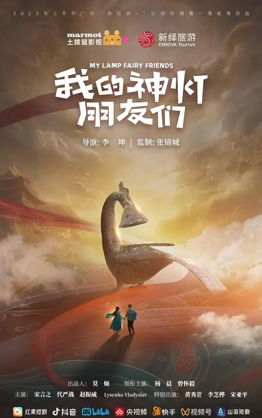 清纯JK学妹偷情在大鸡巴爸爸的鸡巴下变成淫荡的骚母狗 - AVMM海报