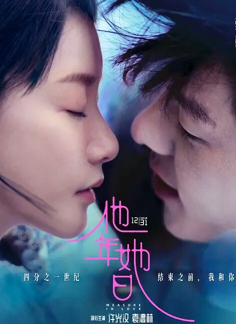白富美反差婊和闺蜜共用一根鸡巴轮番服务金主爸爸 - AVMM海报
