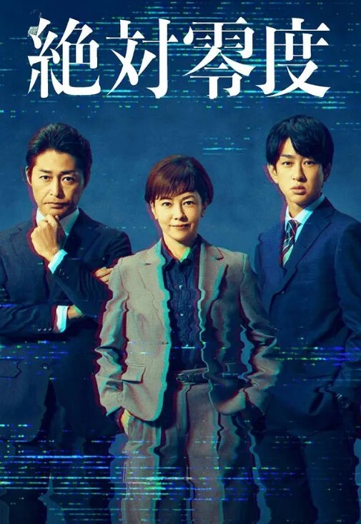 网红嫩模【周于希】跟大哥们的淫乱日常，超性感的极品身材被大哥们肆意玩弄！ - AVMM海报