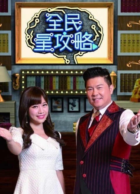 第一次看家第1话 - AVMM海报