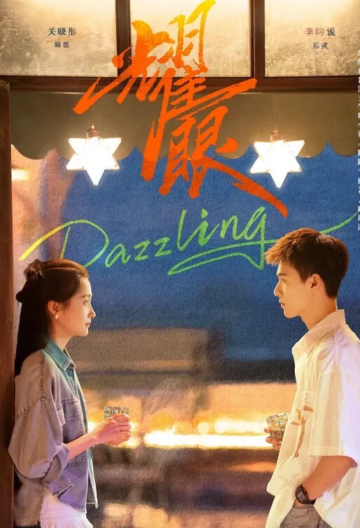 @20209343934 用户上传：先走身后走心 - AVMM海报