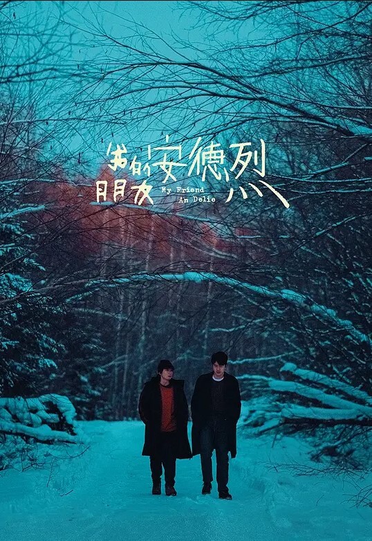 人妻凌辱参観日第一话お游戏する人妻[中文字幕] - AVMM海报