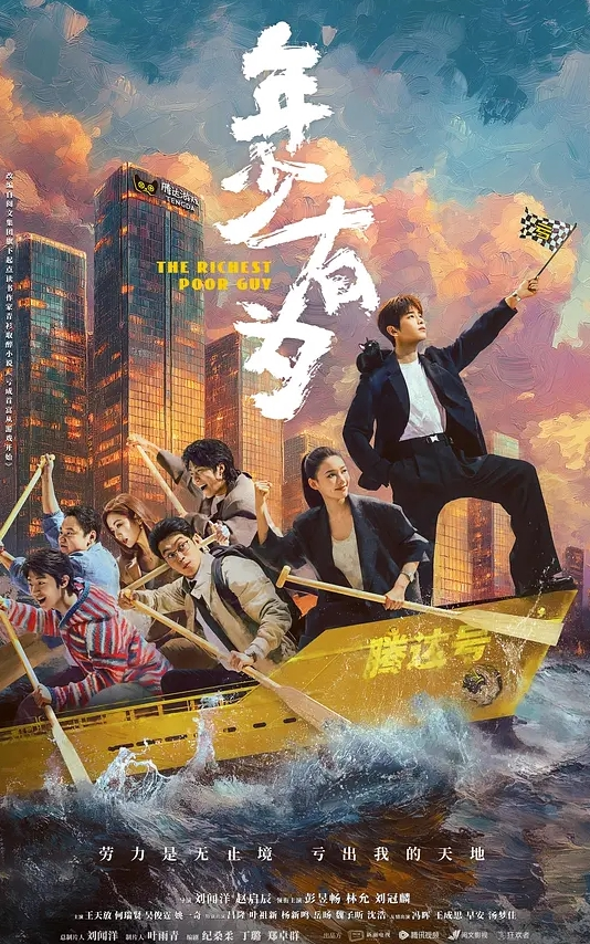 20208025299用户上传超清晰角度抄底漂亮小姐姐蓝色骚丁 - AVMM海报