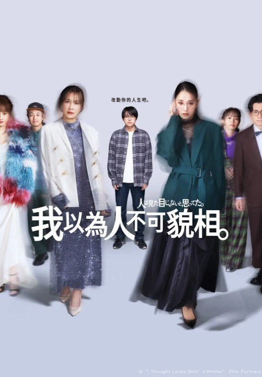 刚成年的眼镜小妹被破处 - AVMM海报