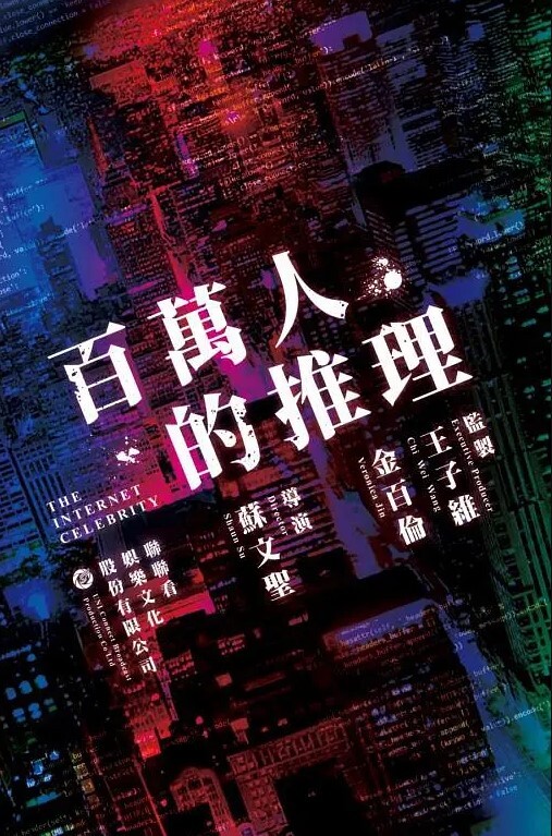 制服辣妹久违的私会性交体验 - AVMM海报