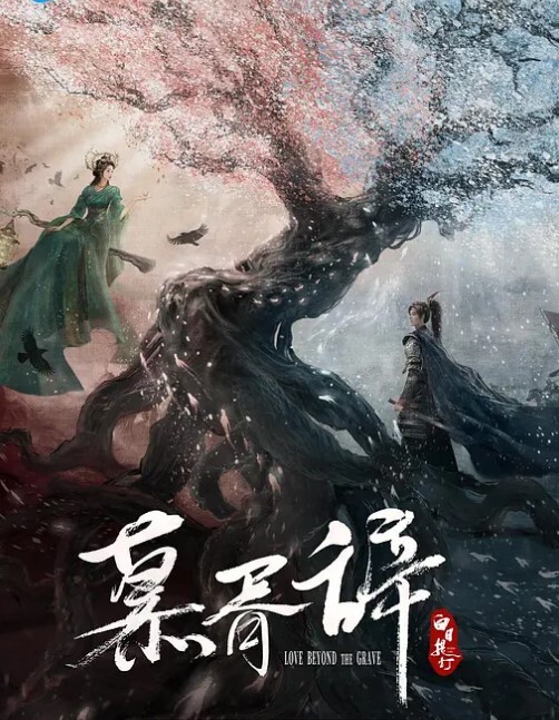 高端外围大长腿白衣妹子口交舔背先按摩一番再开干骑乘上位抱着大力猛操 - AVMM海报