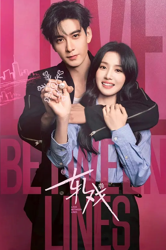 极品探花顶级纹身小太妹和小哥一样都是纹在手臂上差不多同款啊哥们把她操疼了哇哇叫 - AVMM海报