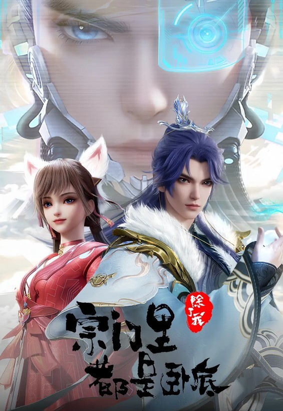 DI-003 泰国混血电臀小只马 - AVMM海报