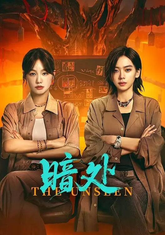 无敌兔兔双人闺蜜奶子大比拼互搞抽插淫穴 - AVMM海报