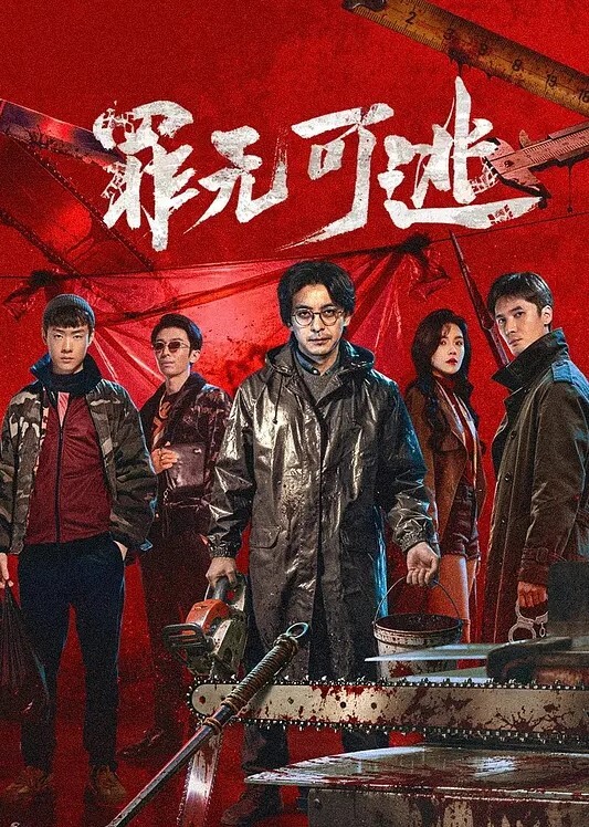 收容失效事件第3部分SCP1471MalO - AVMM海报