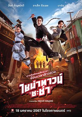 【网曝门】某中学英语课女教师错放成人视频 - AVMM海报