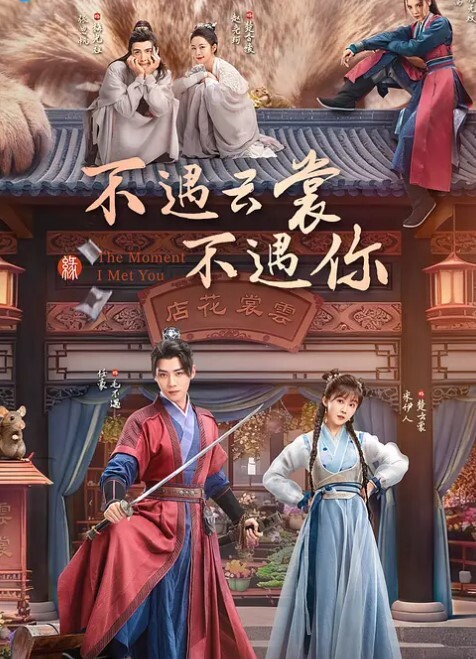 极品美乳文静小姐姐，居家操做爱，一对美乳又大又挺，后入姿势爆操直接内射 - AVMM海报
