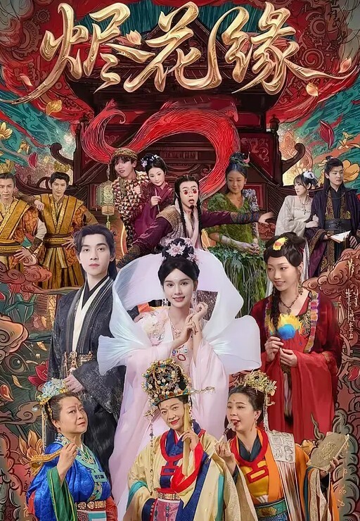赫拉大表姐劲爆身材健身达人反差婊 - AVMM海报