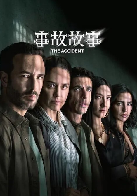 【水果派】天上掉下个小魅魔 [START-114] - AVMM海报