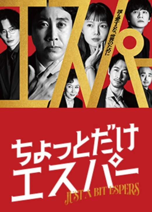 露脸G奶福利姬@歆公主万人求的露脸回归作品雪白丰乳翘臀太了. - AVMM海报