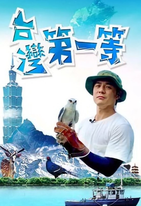 超极品白虎萝莉学生破处 - AVMM海报