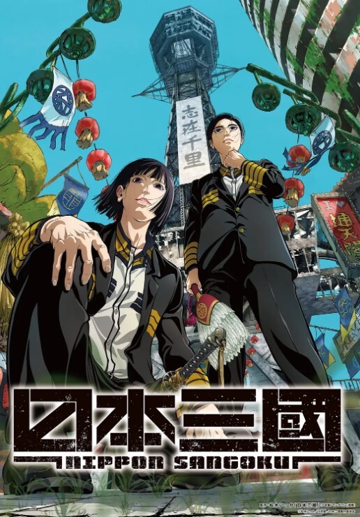 用我的手指来扰乱吧第7话 - AVMM海报