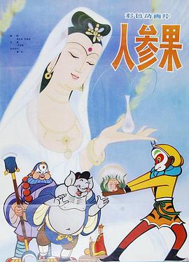 青青草原在线视频 - AVMM海报