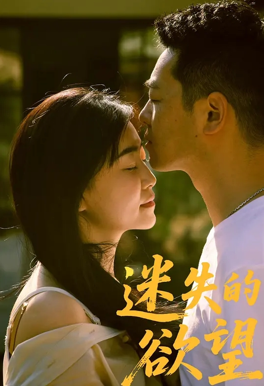 【三姐妹跟两渣男的幸福生活】床上揉奶玩逼激情爆草，还享受骚货的按摩服务，三女轮插激情不断，浪叫不止 - AVMM海报