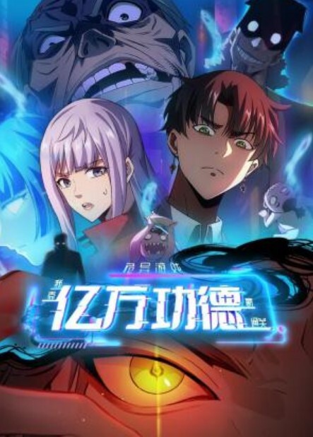 Henkawa红美铃东方Project - AVMM海报