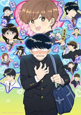 【云盘泄密】青年小伙调戏离异少妇~如狼似虎的年纪真败火! - AVMM海报