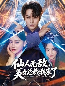 （萧佩儿）混血大三校花被包养门，抖音28W粉网红超级骚货被包养，逼逼绝美 - AVMM海报