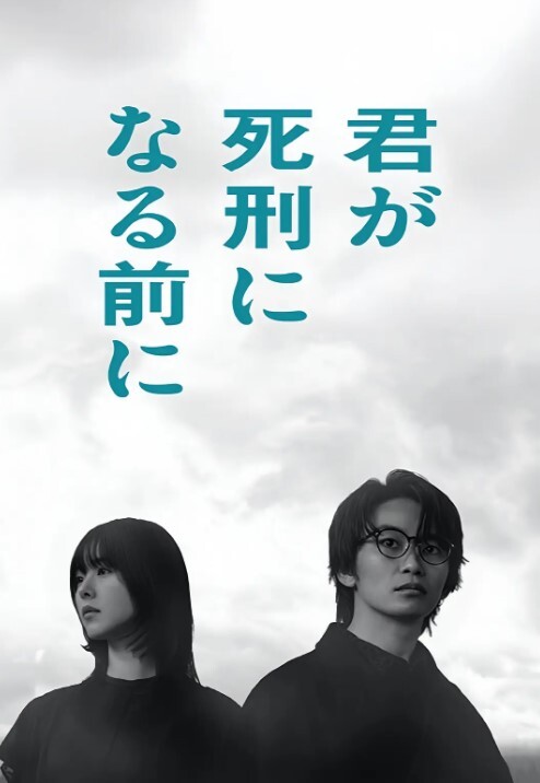 欧美【中文字幕】喜欢制服的姐姐风情叫人神魂颠倒整天想操她啊高颜值大长腿苗条肉肉勾到手享受不停的射 - AVMM海报