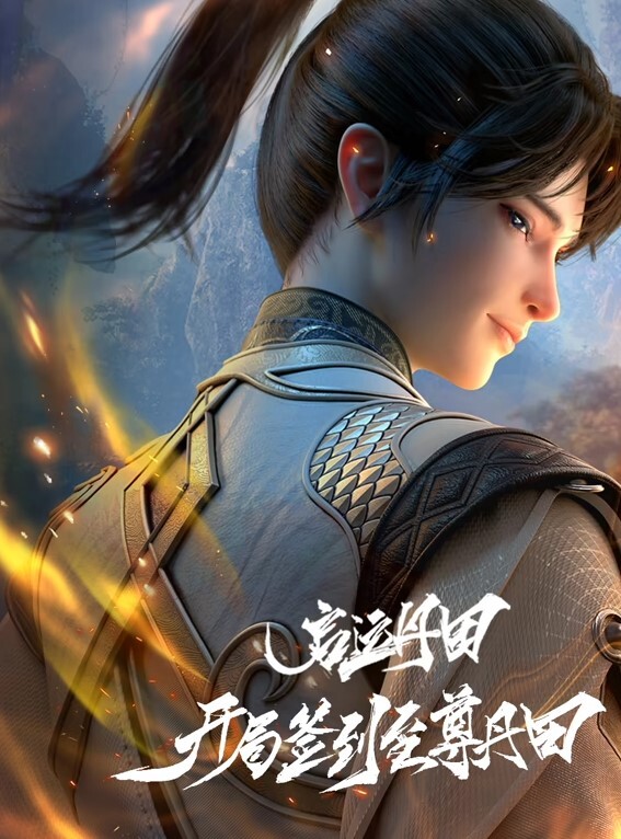 完美身材女上位给狗狗坐射了 - AVMM海报
