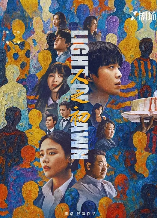 小三仙女少女美2 - AVMM海报