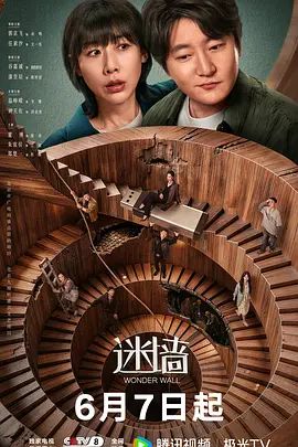 【抖音网红】长清大学女大学生性爱视频高清无水版妹子抖音叫甜冰水呀已经封号了体育生太猛了 - AVMM海报
