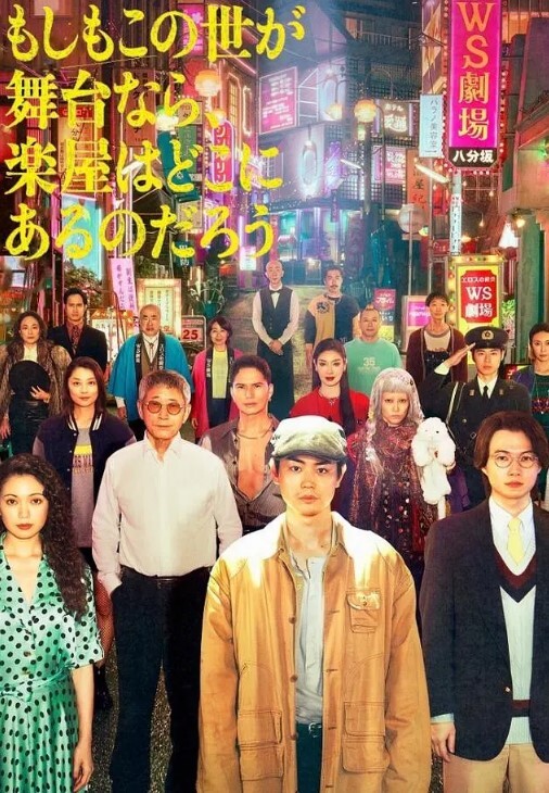 假期结束最后一天回来的路上，没忍住在山谷路边我内射了女儿 - AVMM海报
