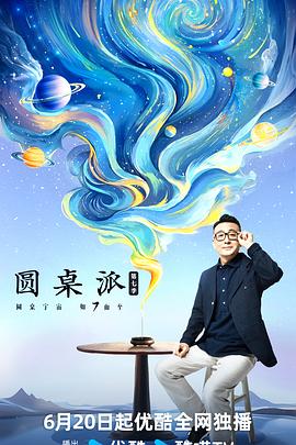 大香蕉伊人在线75 - AVMM海报