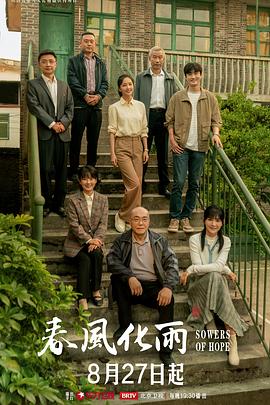大鸡巴吃爽了我下面也要 - AVMM海报