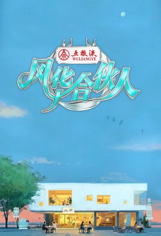 加那利群岛的性爱视频博客-露娜的旅程（第31集）【LunaOkko】 - AVMM海报