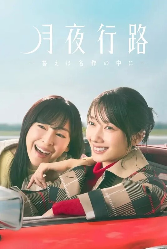 艺术体操暂定妖精的回旋曲第3课处女回旋曲中文字幕 - AVMM海报