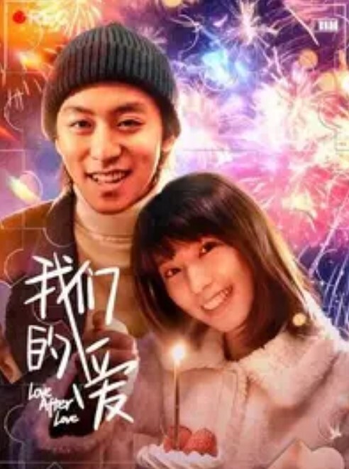 人妻自拍做爱少妇被操到高潮潮吹内心淫荡的离异人妻出轨约炮做爱 - AVMM海报