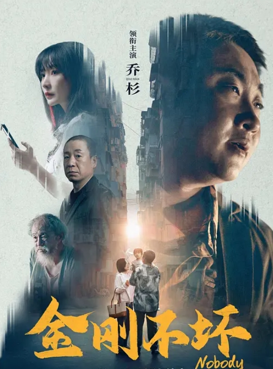 柚子猫油亮黑丝JK传教士火车便当抱着猛操 - AVMM海报