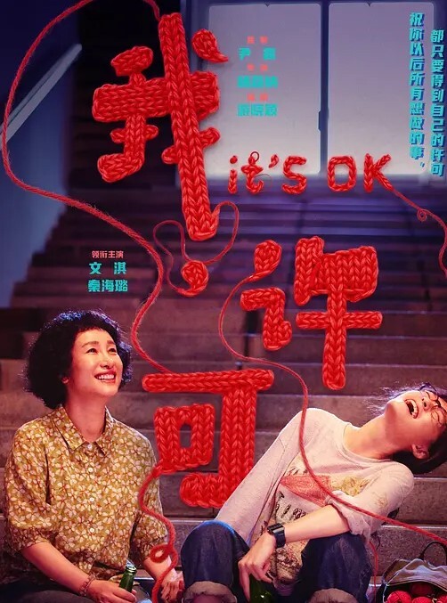 [Discovery] 夜勤病棟 Karte.2 - AVMM海报