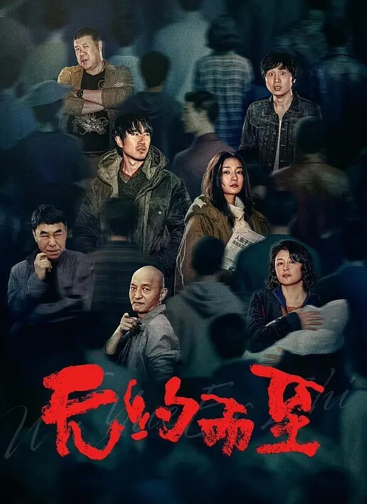 情侣泄密漂亮大奶小女友快点你给我马上插进来吧我要爸爸身材丰满骚逼抠的受不了 - AVMM海报