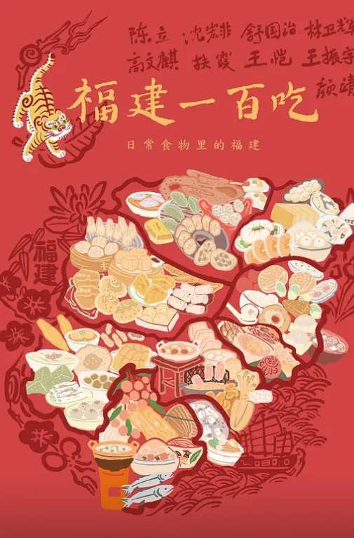 肤白美乳真空复古红肚兜骚女树林内吊床上休息被饥渴小伙抱到地上啪啪啪连抠带插激情四射干出白浆 - AVMM海报
